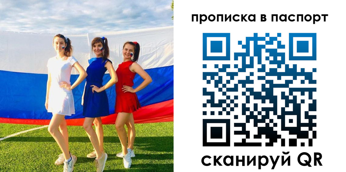регистрация в Гусиноозёрске